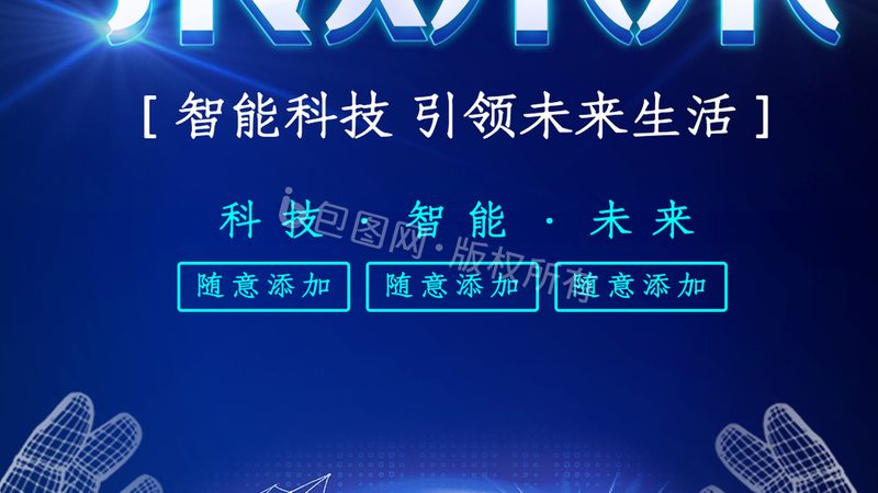 低代码平台实战攻略：构建高效应用的关键步骤